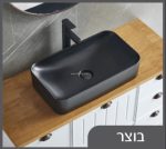 ארון אמבטיה תלוי דאריו 100-120 ס"מ - תצוגה מקרוב