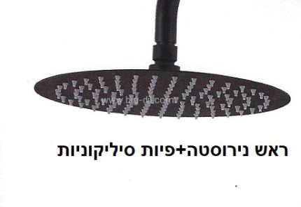 פאנל פינוק למקלחת פנדה שחור מט - תצוגה נוספת