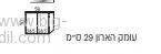 ארון שירותים נטילת ידיים דיאגו 29*59 - תצוגה מקרוב