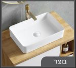ארון אמבטיה תלוי דיווא 60-120 ס"מ - עיצוב ומראה