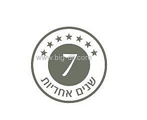 מקלחונים מכל הסוגים - מקלחון פינתי דלתות פתיחה פרזול שחור-קוביות
