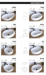 ארון אמבטיה תלוי מילוא 60-150 ס"מ - תצוגה מקרוב