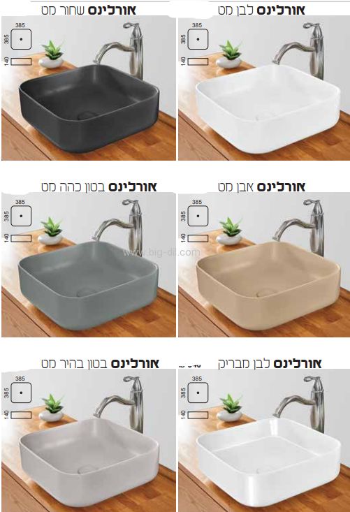 ארון אמבטיה עומד אריקה 62-122 ס"מ - עיצוב ומראה