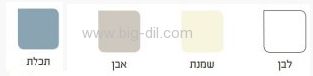ארון אמבטיה אשלי 60-120 כולל כיור מונח וברז - תמונה 6