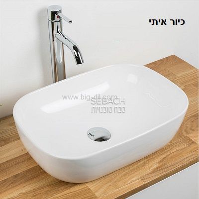 ארון אמבטיה אשלי 60-120 כולל כיור מונח וברז - עיצוב ומראה