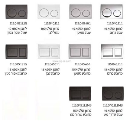 אסלה תלויה פראש רימלס+ניאגרה גרואה או ג'בריט+לחצן - תצוגה נוספת
