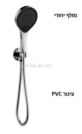 כל הברזים לחדר אמבטיה - אינטרפוץ 2*3 דרך פליפר ניקל
