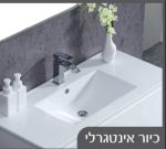 ארונות אמבטיה מעוצבים - ארון אמבטיה תלוי פורלי 80-120 ס"מ
