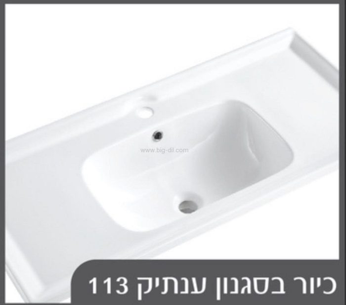 ארון אמבטיה תלוי גליה 80-120 ס"מ - עיצוב ומראה