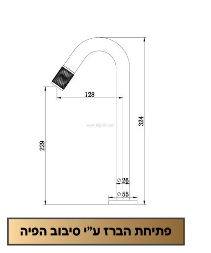 ברז מים קרים לכיור מונח גרפיט 1350 - תצוגה נוספת