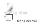ארון שירותים נטילת ידיים המילטון 26*43 - תצוגה מקרוב