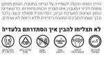 טוחן אשפה חמת חזק ועוצמתי 1 כ"ס HAMAT - תצוגה מקרוב