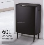 פח אשפה נירוסטה אידיאל 60 ליטר שחור