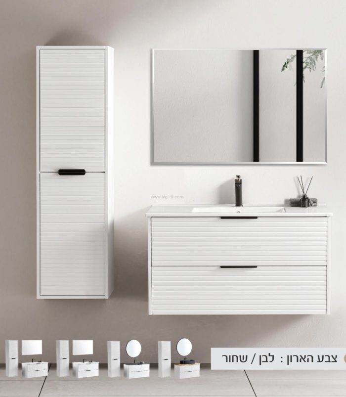 ארון אמבטיה תלוי אירלנד 60-120 ס"מ