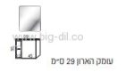 ארונות לנטילת ידיים - ארון שירותים נטילת ידיים ג'רי 29*59