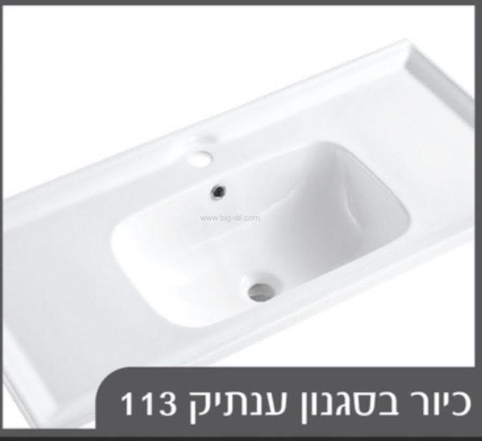 ארון אמבטיה תלוי גורדן 80-120 ס"מ - תצוגה נוספת