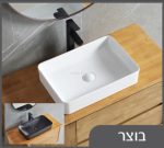 ארון אמבטיה תלוי גורדן 80-120 ס"מ - עיצוב ומראה