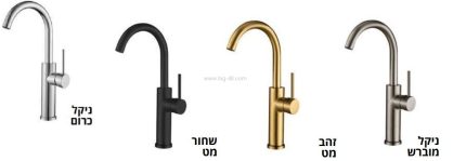 ברז לכיור מונח ג'וליט גבוה בגוון ניקל/מוברש/זהב מט/שחור מט