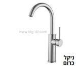 ברז לכיור מונח ג'וליט גבוה בגוון ניקל/מוברש/זהב מט/שחור מט - תצוגה מקרוב