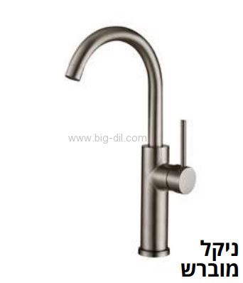 ברז לכיור מונח ג'וליט גבוה בגוון ניקל/מוברש/זהב מט/שחור מט - פרטים טכניים