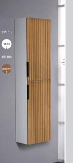 ארונות אמבטיה מעוצבים - ארון אמבטיה תלוי JUPITER 60-120