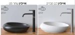 ארון אמבטיה עומד קאזה 82-122 ס"מ - פרטים טכניים