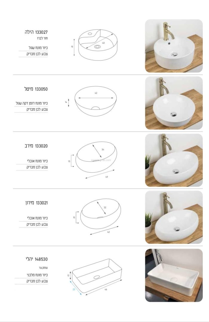 ארונות אמבטיה מעוצבים - ארון אמבטיה תלוי קיילי-60-120 ס"מ