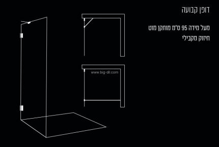 מקלחון חזית מיטרני  KME - תצוגה נוספת