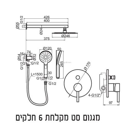 סט מקלחת 6 חלקים למקלחת קומפלט רוז גולד  מגנום - תצוגה נוספת