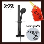 מוט מקלחת פיקולו בהדבקה בגוון שחור -ללא צורך בחורים מלדיבים