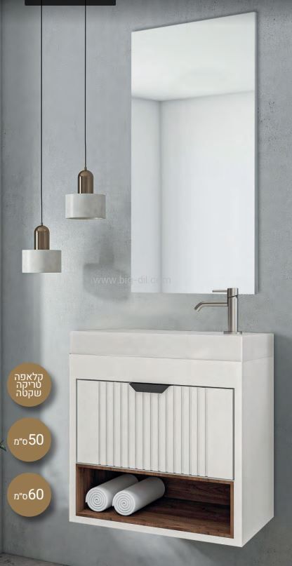 ארון שרותים נטילת ידים מרין 30*50 או 30*60 - תצוגה מקרוב