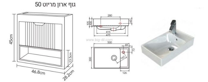 ארון שרותים נטילת ידים מרין 30*50 או 30*60 - עיצוב ומראה