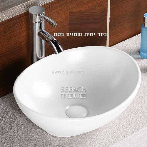 יחידה עץ מלא לנטילת ידים מאסט 35*60 או 30*50 -כולל ברז חם/קר - תצוגה נוספת