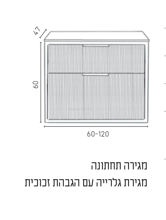 ארון אמבטיה תלוי מרילנד 60-120 ס"מ - תצוגה נוספת