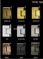 אמבטיון מילאנו 811 צירים קטנים- חצי דופן קבועה ודלת וחצי דלת הרמוניקה מתקפלת - תצוגה מקרוב