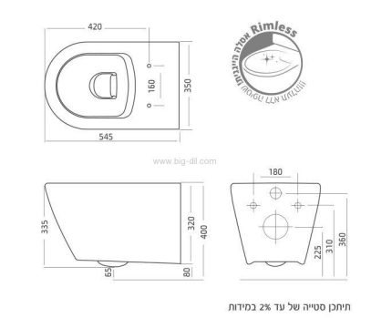 אסלה תלויה חמת מונליס רימלס - תצוגה נוספת