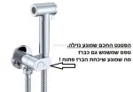 מתיזן אינשטין חכם במגוון צבעים - עיצוב ומראה