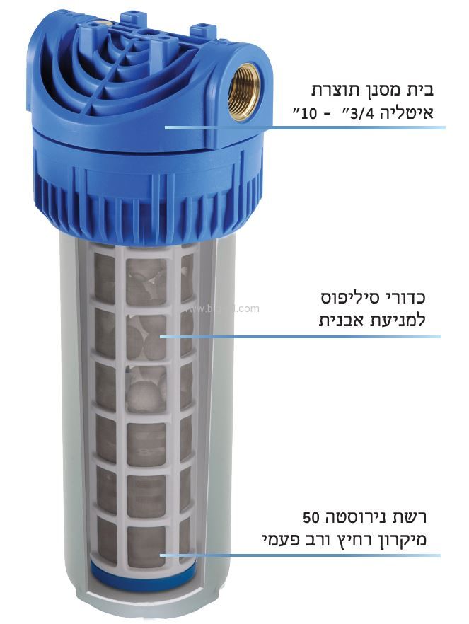סנן אבנית וחול לכניסה לבית -איטלקי
