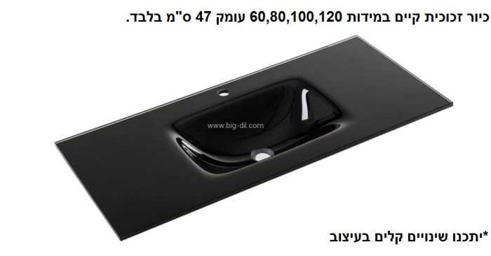 ארון אמבטיה אפוקסי 60-150 ס"מ מגירות ,ייחודי גובה 60 ס"מ - תצוגה מקרוב