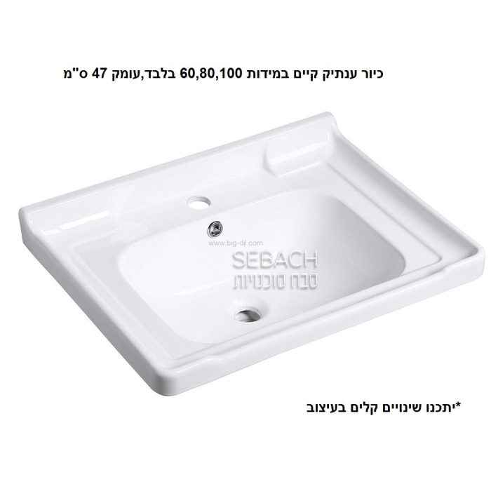 ארון אמבטיה אפוקסי 60-150 ס"מ מגירות ,ייחודי גובה 60 ס"מ - פרטים טכניים