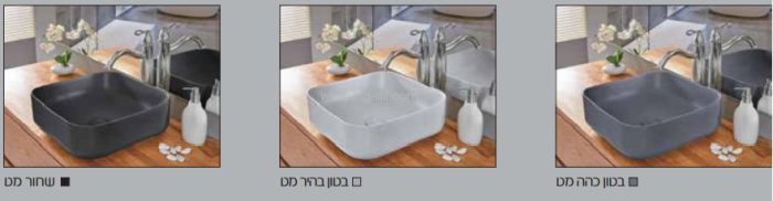 כיור אמבטיה מונח אורלינס במגוון צבעים 38.5*38.5 ס"מ - תצוגה נוספת