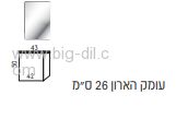 ארון שירותים נטילת ידיים אוסקר 26*43 - תצוגה מקרוב