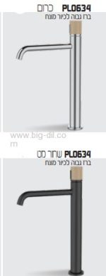 ארון שירותים נטילת ידיים אוסקר 26*43 - פרטים טכניים