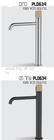 ארון שירותים נטילת ידיים אוסקר 26*43 - פרטים טכניים