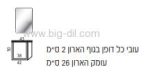 ארונות לנטילת ידיים - ארון שירותים נטילת ידיים פמלה 26*43