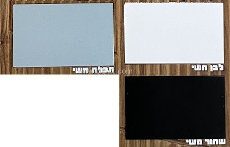 ארון שירותים נטילת ידיים פמלה 26*43 - תצוגה נוספת