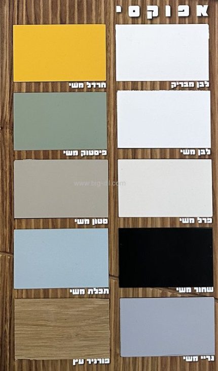 ארון אמבטיה פרגוס 82-122 ס"מ - תצוגה נוספת