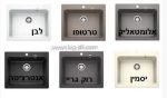 כיורים למטבח - כיור מטבח בלנקו פלאון 5 יבואן רישמי ניגא