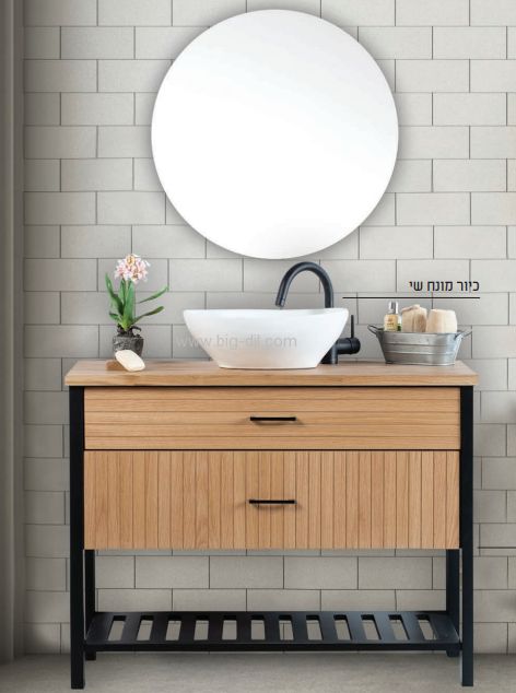 ארון אמבטיה עומד פראג