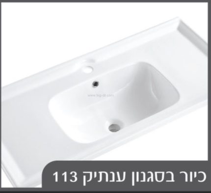 ארון אמבטיה תלוי קווין 80-120 ס"מ - תצוגה נוספת